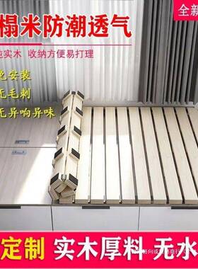 实木榻米潮硬床板折叠护腰榻BUA卷人木板排骨架1.5米单双地铺防床