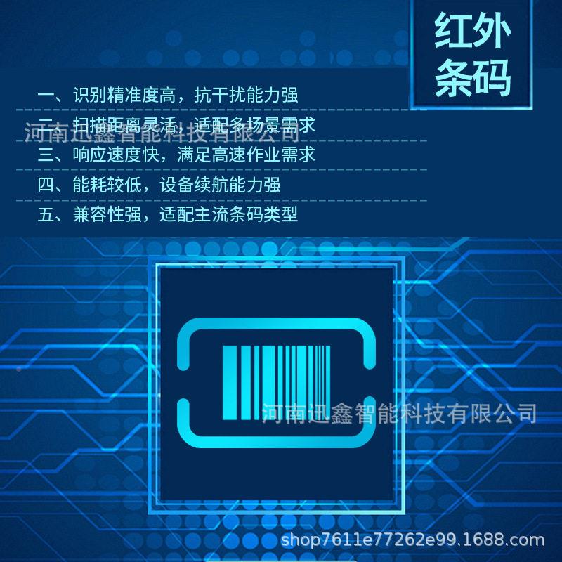 市超包柜手机存系放柜智能柜存红外MAGA-102条码统总成配件