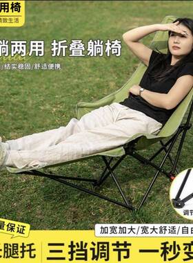三带躺腿托折叠躺椅简易折叠床椅子便携BLO月椅办公室午亮休挡调