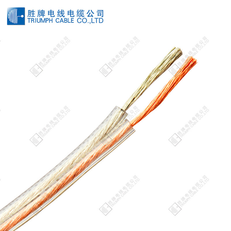 RVH2*1.5无氧铜发烧喇叭线