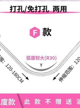 GZ6浴帘杆免浴打孔伸缩杆弧形浴帘形套装卫生间M淋浴F7676HJT房室