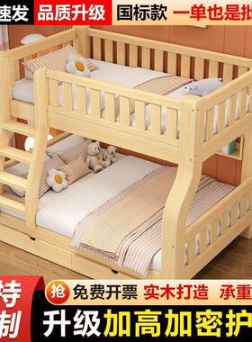 全实国标上18308下床加厚母子床加粗上下木铺床二层员爬床工宿舍