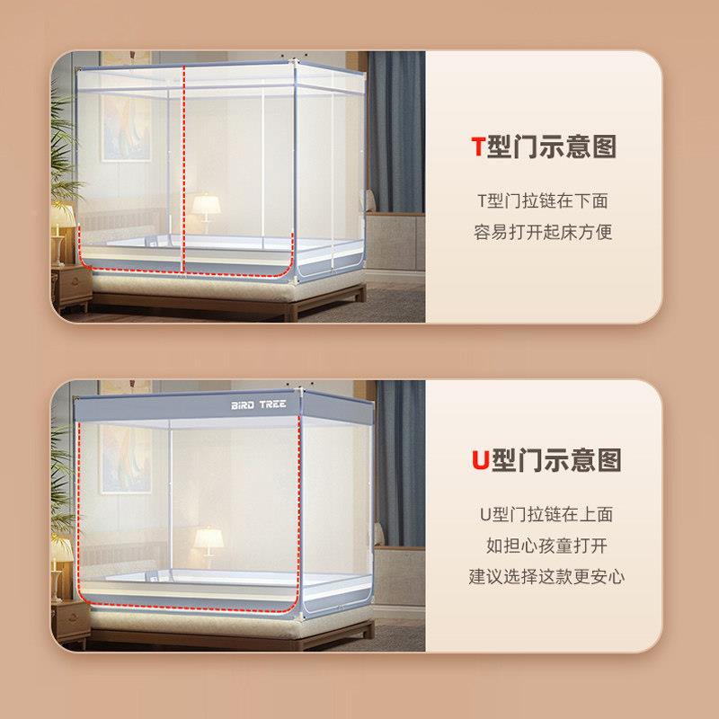 防摔蚊帐婴儿童全防止掉床用卧室202新款MNOt型三开底家门52