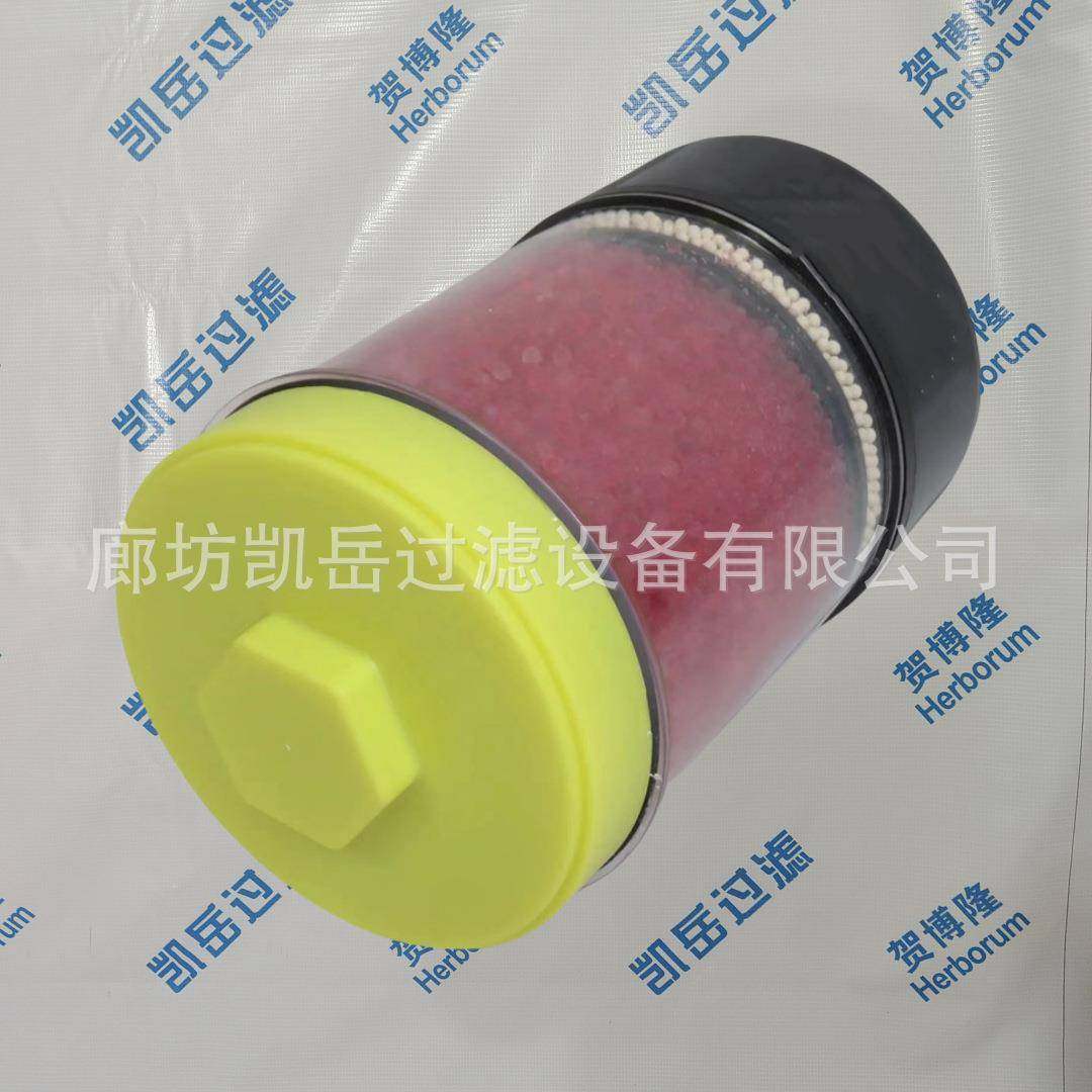 BDE1000X2W空0.0减速机除呼湿吸器滤风SAO电齿轮箱气过滤器干芯燥,畜牧/养殖物资,特种养殖设备,淘宝优惠券,粉丝福利购,淘宝优惠卷