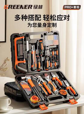 家用工TAX具装多能工具金箱电套工维修组功合五大全家庭全套