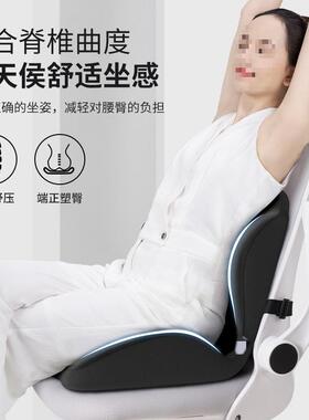 坐垫办公久累坐不学生宿舍屁AL100306垫一体靠椅垫子护腰座椅靠背