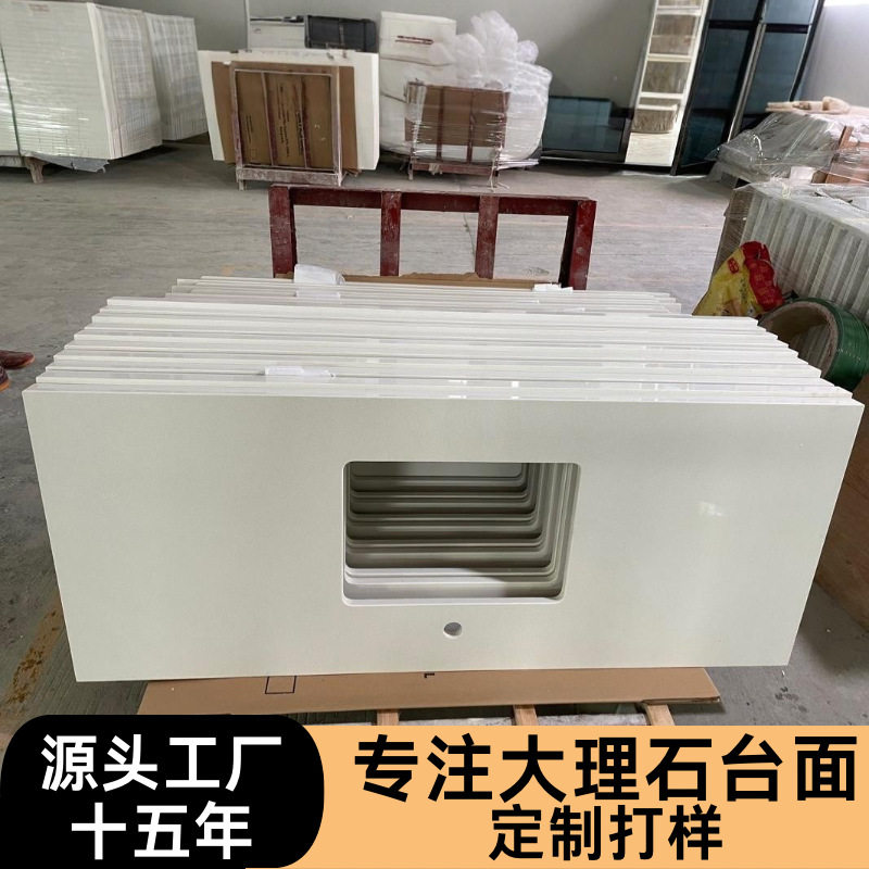 白色成品大理石石英石橱柜台面