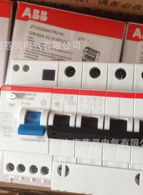 AB漏电保护断路器GSH204ABC-C68C1C0C13C16/085497.03空气开关