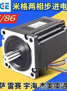 F86杭州57电达H55536米两格F混合式H1步进机相18宇马美康交流