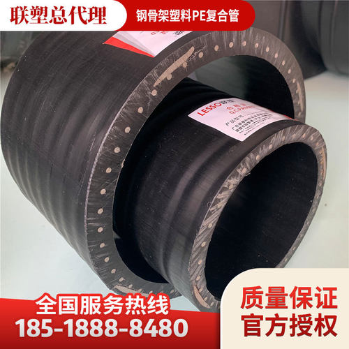 河北联塑钢骨架PE复合管