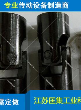 厂W家直销万向联轴器SDWS型十字轴万向联893轴器小万向节价格优惠