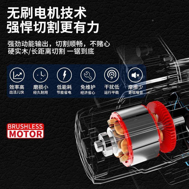 伯尔特通用款锯手无刷锂电电DXC电锯木工多圆功能提切割锯充电圆