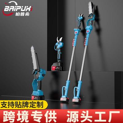 锂电高YHS枝剪高枝伸缩锯杆高空剪无刷电动修枝剪枝锯加长林粗园