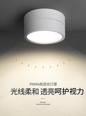 光巨量超薄明装灯ed筒免角打孔l可调度无主灯客厅走廊过OXR道吸顶