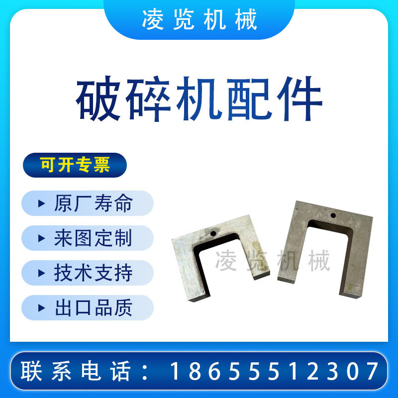 美卓诺德伯格HP300/400/500板