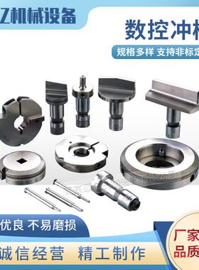 地线标识压痕模具tr54yu75桥形通风模工转换模百叶窗具模双位桥孔