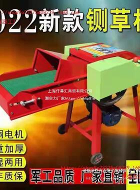 新款铡草机羊切草机秸粉秆碎两相机电牛铡草机揉丝机加厚板ORX碎