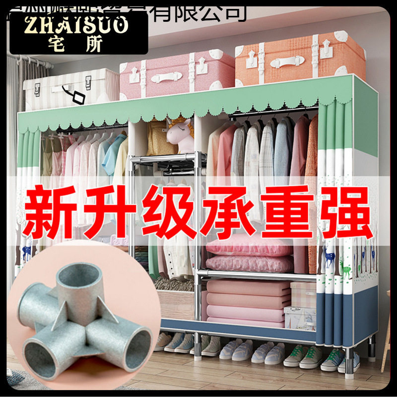 简易布衣柜钢管加厚加粗加固防不锈组装单双人衣服挂衣架收纳柜架
