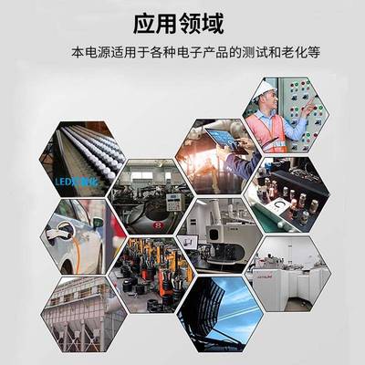 485通信验室老化测试程实控高精度大功ZFR率直可程可调流稳压电编