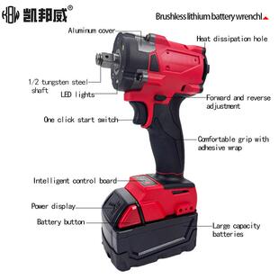 德电国2026刷爆款美沃奇充电汽修冲RSB击手无动扳手充电式风炮套