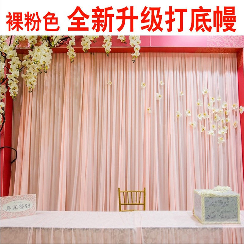 婚庆舞台背景迎宾签到纱幔
