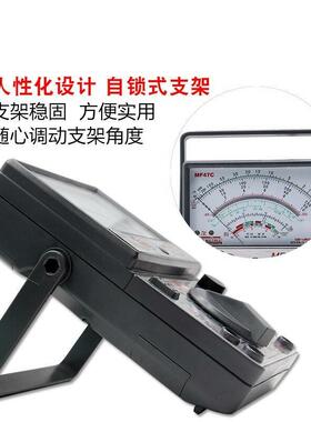 南京天指MF47FM天宇MF47F械47C47T针式万用表高精度机式万用表宇