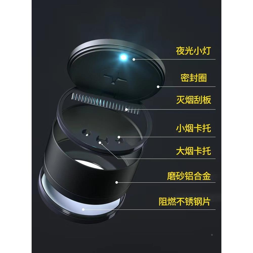 智能车载烟缸多功灰能男隐形金属个性内创意有盖夜高端烟灰光灯饰