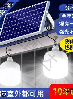 电感应外灯充一26010拖二户庭院灯照灯室内外新款太阳能新款家明