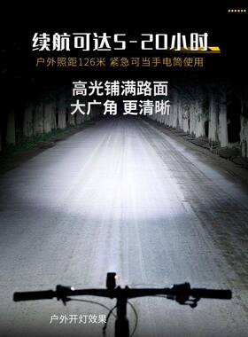 自行MQ01车夜前灯强光水手电筒装儿童山地公路夜骑间照明骑防行怀