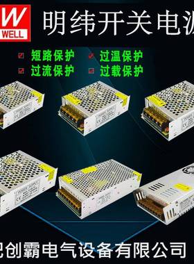 FYS-400-124明纬防雨2型开关电291源V46A400W，220V转24V,LED灯电