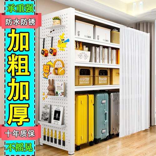 尘R5K44Rhn洞洞板储物铁架子防帘多客层置物货架架行李箱落地厅收