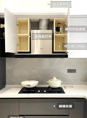 代简约/轻奢法式小户型定XES制石材多层板现铝合金锈不钢厨柜茶水