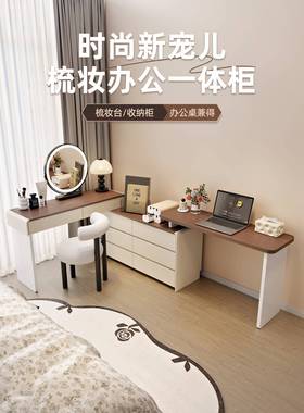 书电桌桌梳妆台一体ZJH脑卧简约室现代实木床尾斗柜转角化妆桌收