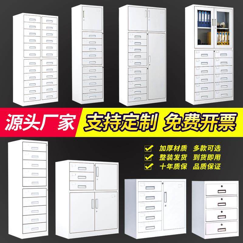 办公室抽屉柜多斗柜多层抽屉式收纳案储柜档资件料无品牌/柜目录