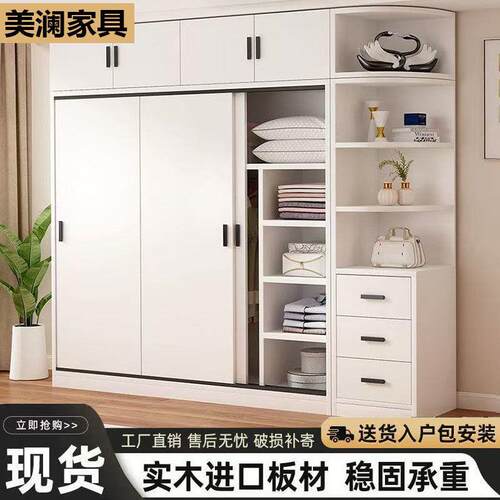 实木衣柜童推拉门见详情家用卧室移门现代简小约户型柜子儿安大衣