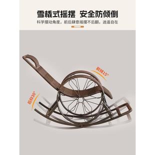 客厅摇摇Y032椅躺椅阳台大人202藤5新款 0用25椅坐睡两 逍遥椅新款