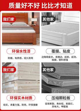 新中1.5米VWB实式木床家用主卧1双人床18.m出租房用米2单人床经济