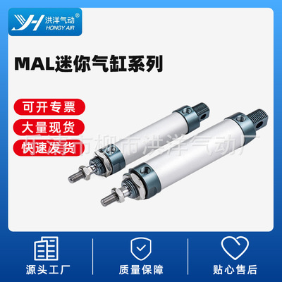 方头迷你气缸MAR/MA/MARU20X25X50X75X100X125X150X175X200X250-S