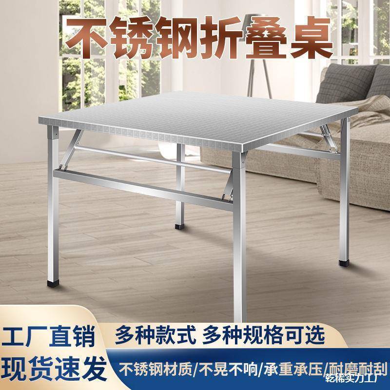 租房小桌宿舍习写折叠不NVM锈餐方桌字出租房方桌折学叠桌便携小