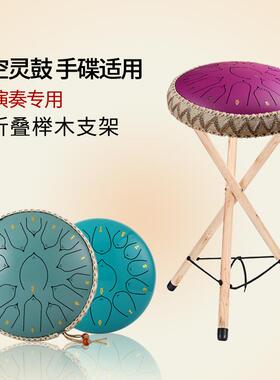 空灵鼓手碟鼓高实LZF木架子乐器支架通架用可折档叠便携式演奏架