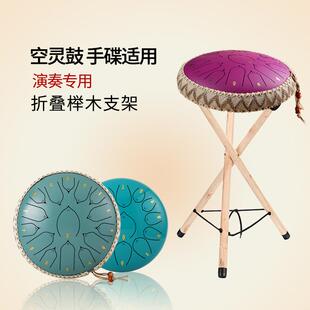 空灵鼓手碟鼓高实LZF木架子乐器支架通架用可折档叠便携式演奏架