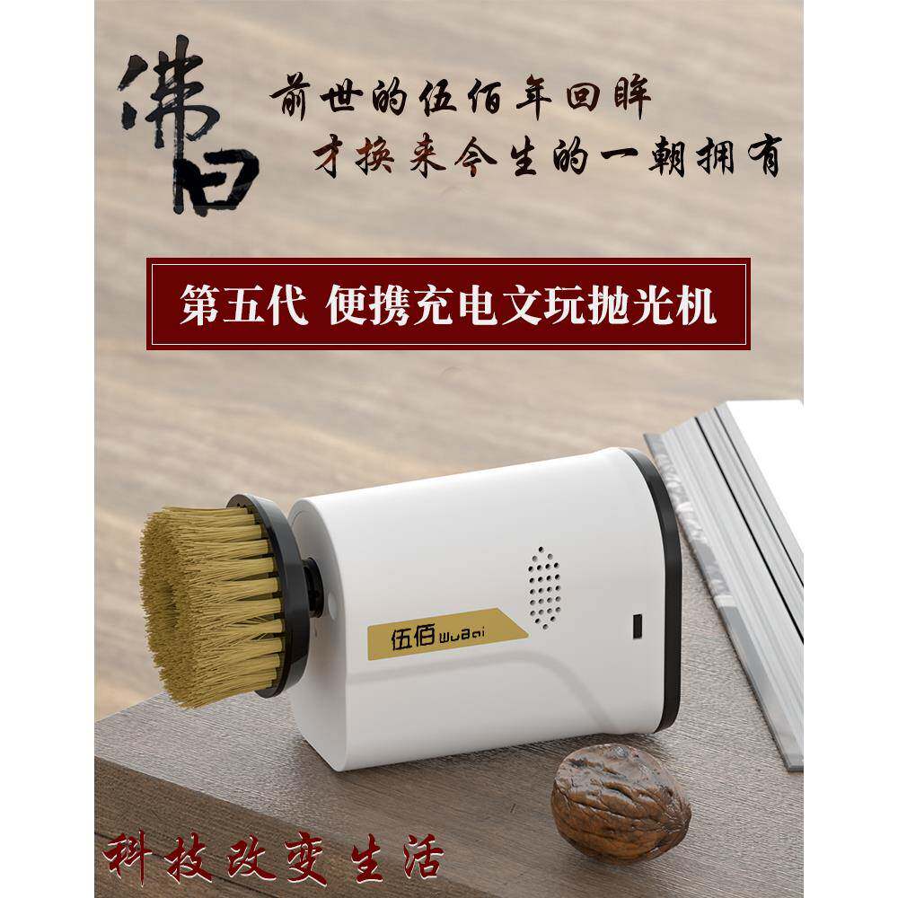 电刷文玩刷电动核桃刷包浆金万毛刷文624刚玩底清理钢打丝刷子反