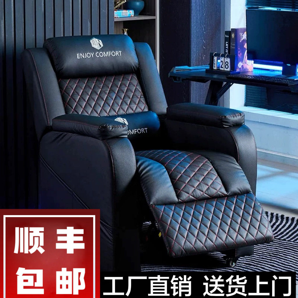 电竞沙发椅网吧电竞房单人懒人沙发椅子家用酒店办公电脑椅太空舱