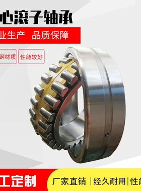 2224CA/PMQ2W3调3心滚子轴轴承震动筛承3524精品