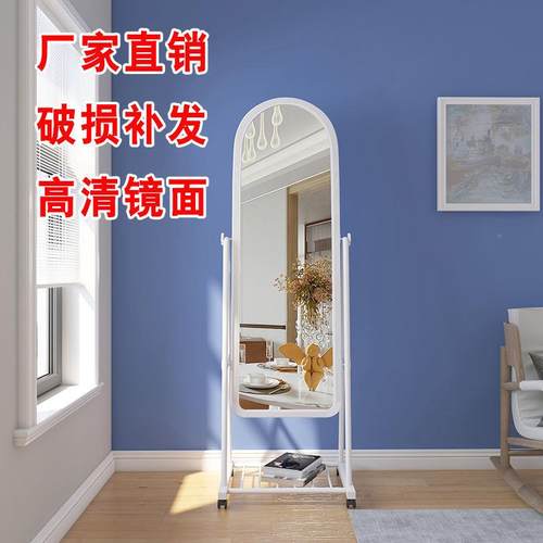 升级款全身女穿衣网红家用落见详情地镜镜可移动生卧室化妆衣镜立