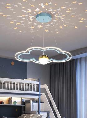 儿朵童房吊灯创意星星亮灯卧灯云公主超室萌卡通灯花90990月形洋