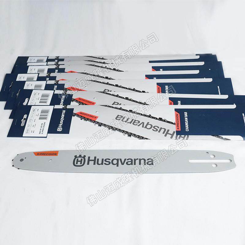 uvarnOLYa富世sH华导板配件森林伐q木砍树锯导板合金导板原厂导板,农机/农具/农膜,割灌机/割草机/油锯,淘宝优惠券,粉丝福利购,淘宝优惠卷