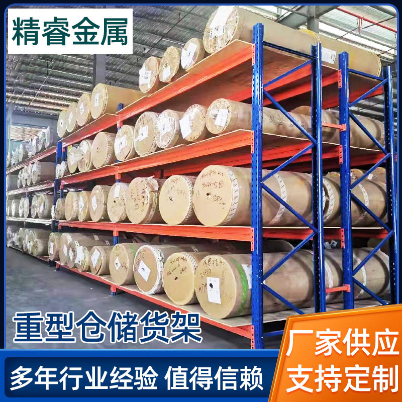 重型二层阁楼仓储货架
