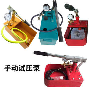 手动打压机水管试压泵增压测漏25家用40加厚水箱100公斤高压力50