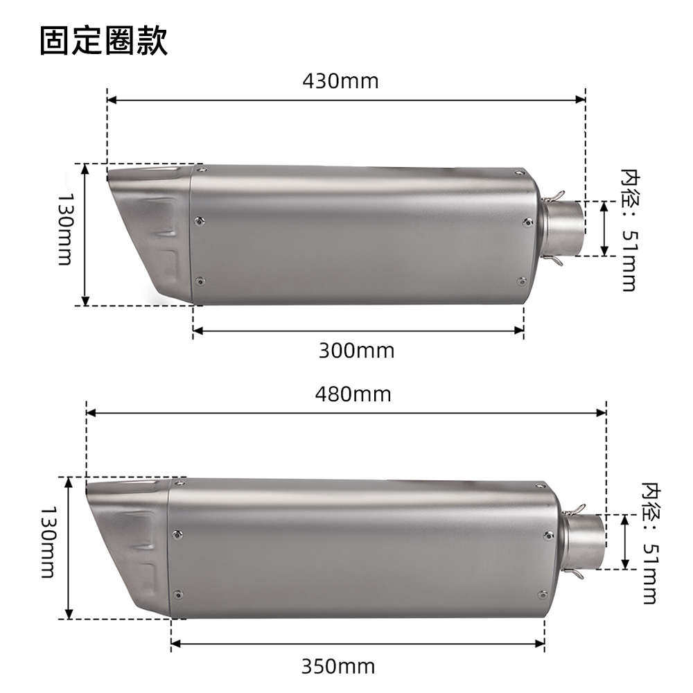 摩托车改装排气管M12-B带盖K12-B无盖 51mm通用尾段不锈钢 消声器
